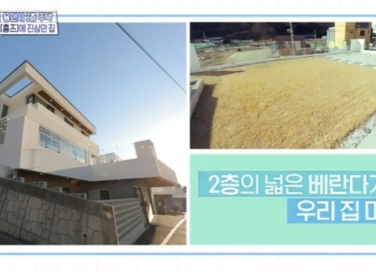 구해줘 홈즈