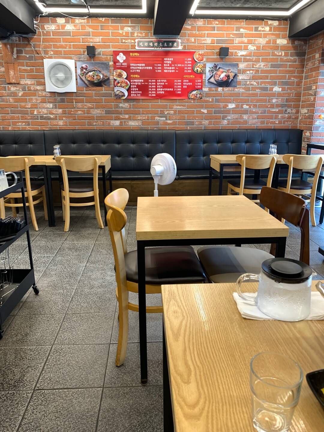 내주변-맛집