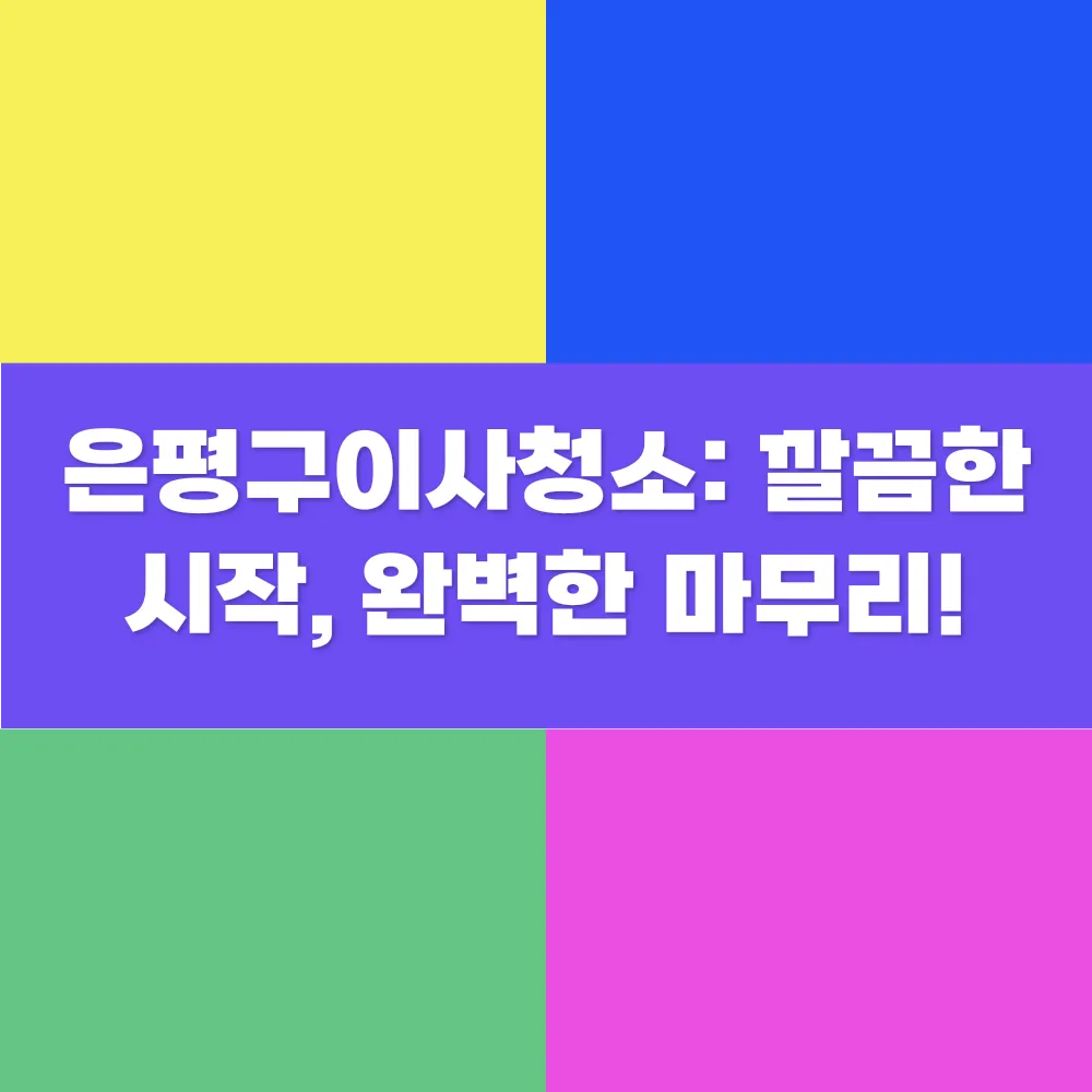 썸네일 이미지