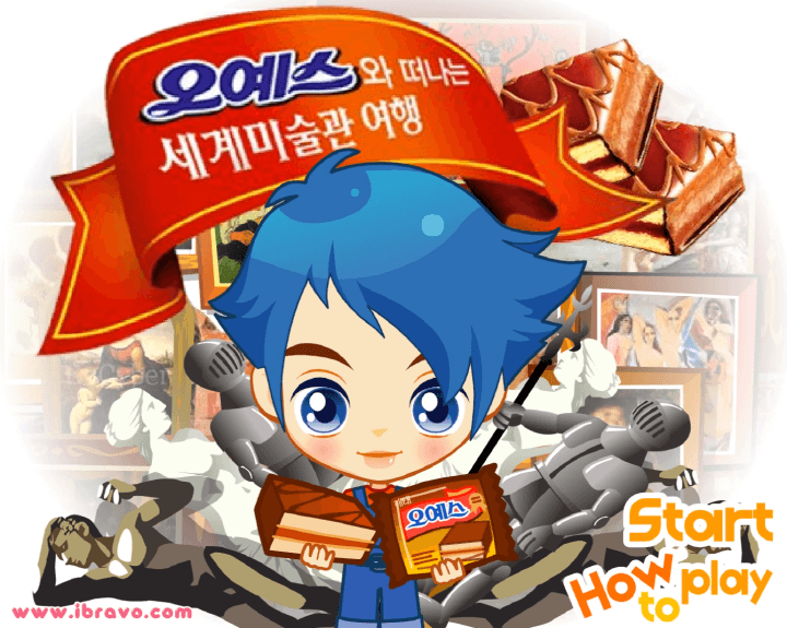 슈의-오예스-플래시게임-메인-화면