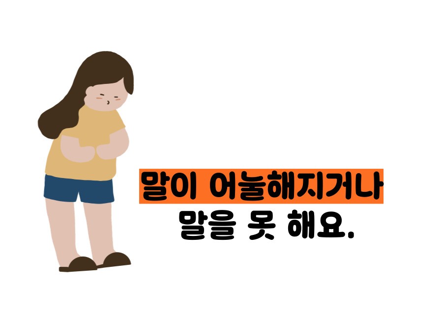 모야모야병 증상