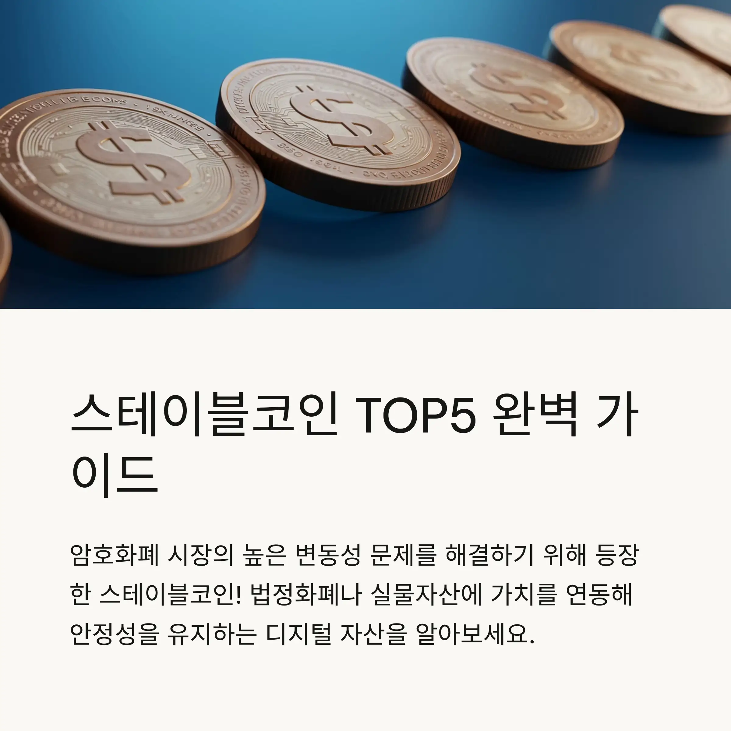 📋 목차