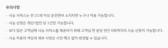 캐스퍼할인