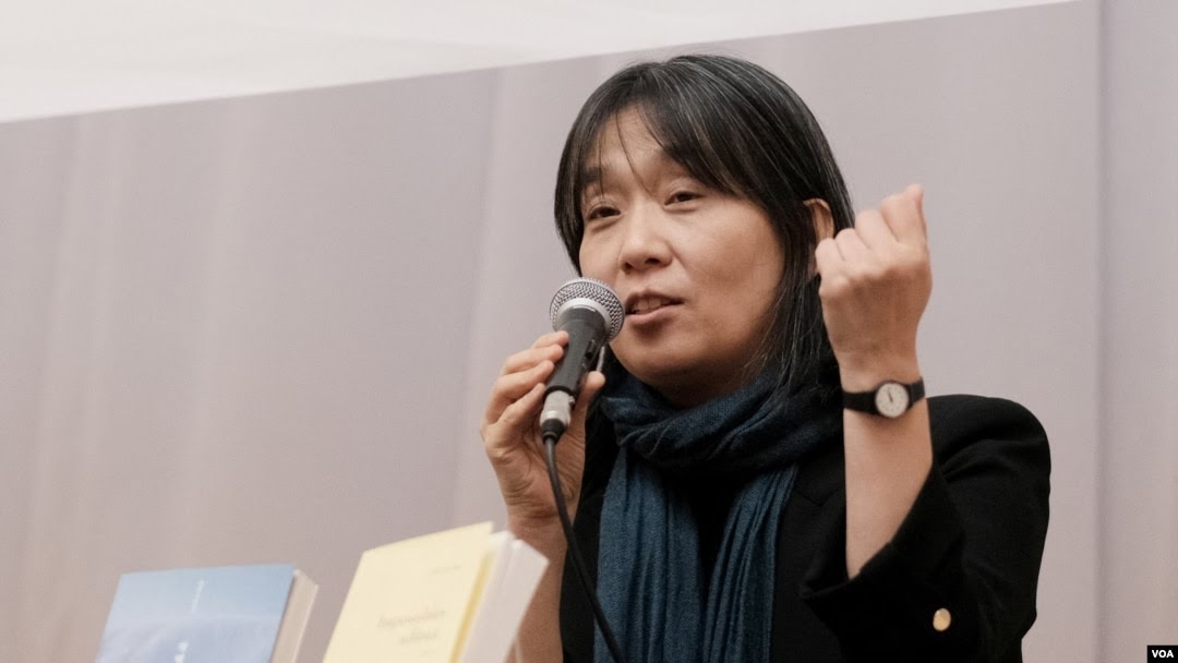 한강 작가