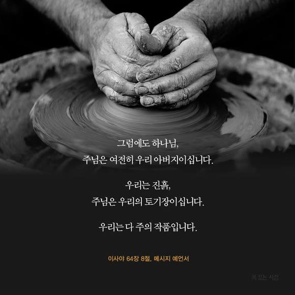 이사야 63장