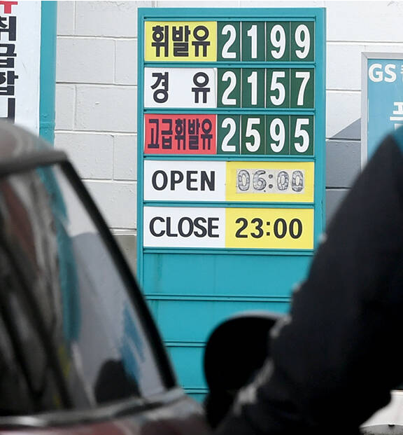 3차 석유최고가격제 적용기간·동결 이유·가격