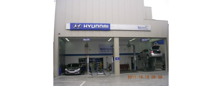 서울 강서구 블루핸즈