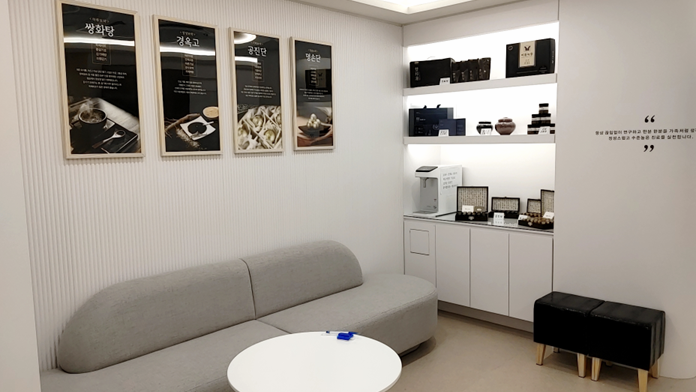 명손한의원 실내 이미지