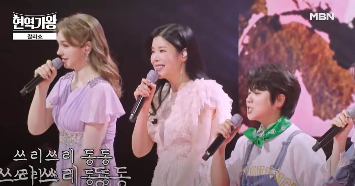 현역가왕 갈라쇼