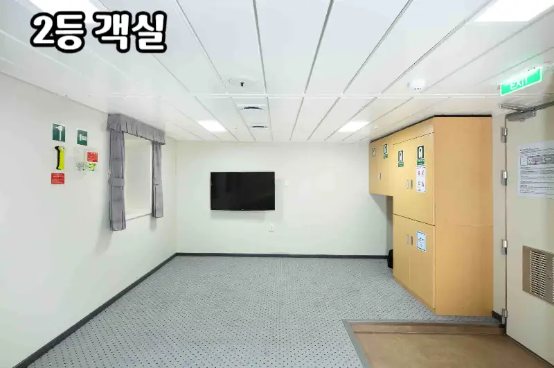 실버스텔라호-객실-2등객실