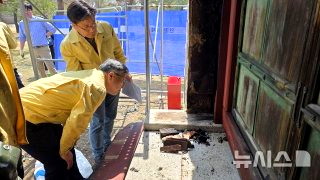 경복궁 화재 자선당 문 일부 불 연기 이유 원인