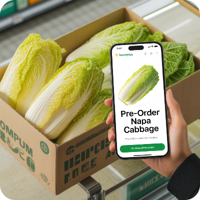 홈플러스 절임배추 2차 사전예약 이미지