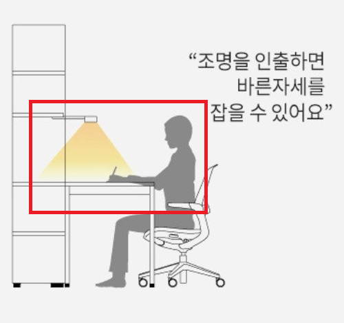 데스커-책상-인출식-LED-조명등