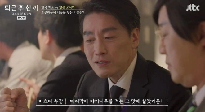 마츠다 부장 나이 결혼 프로필 및 마츠다 야키히로 인스타그램 유튜브 채널 정리