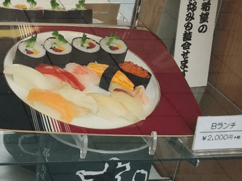 도야마 스시에이 런치세트B