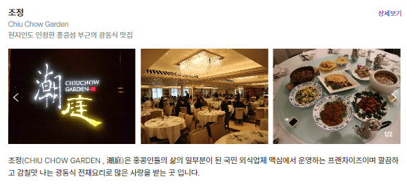 조정
