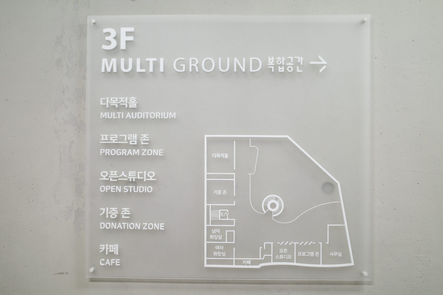 의정부 미술 도서관 3층 지도
