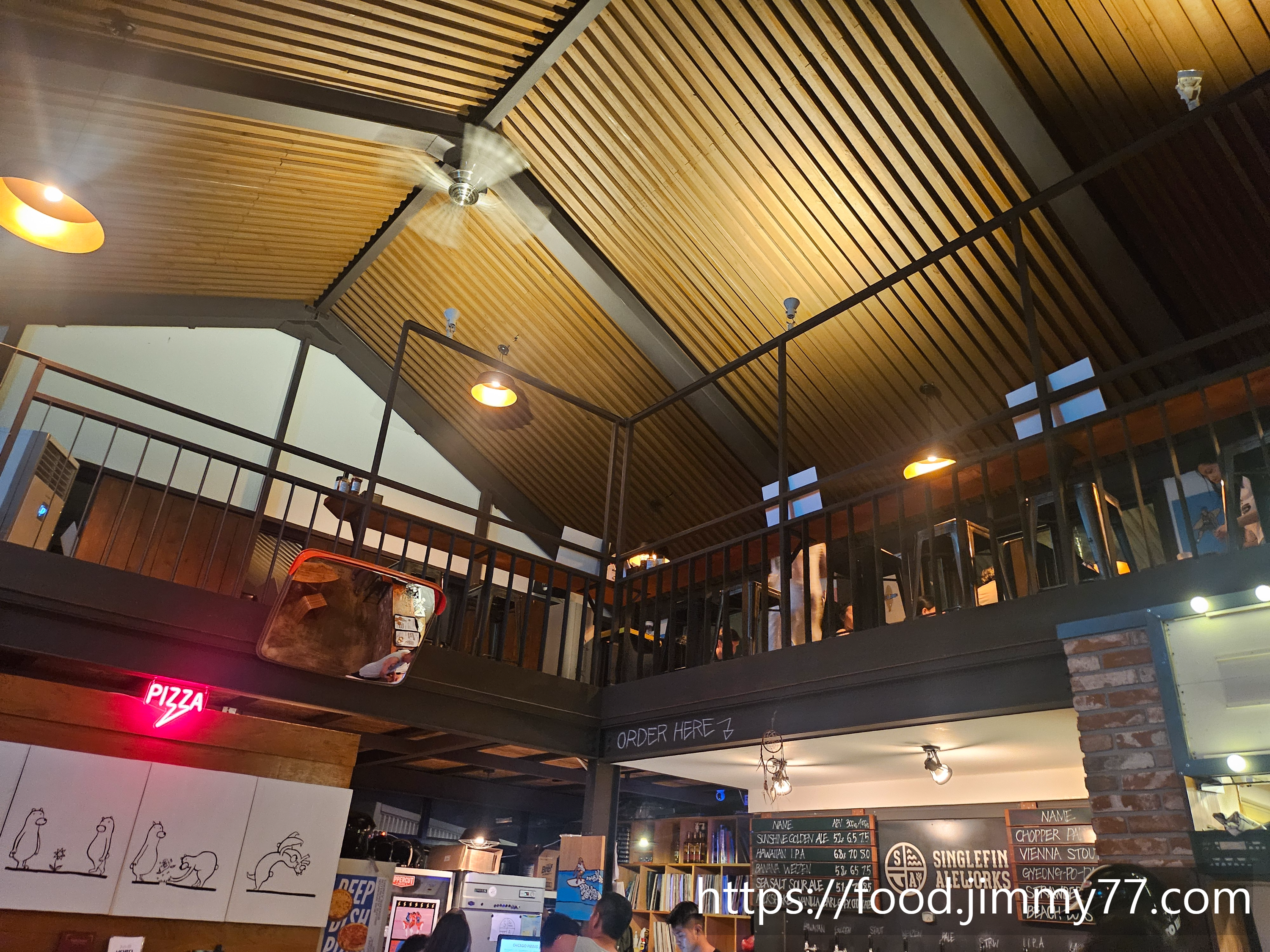 싱글핀 에일웍스