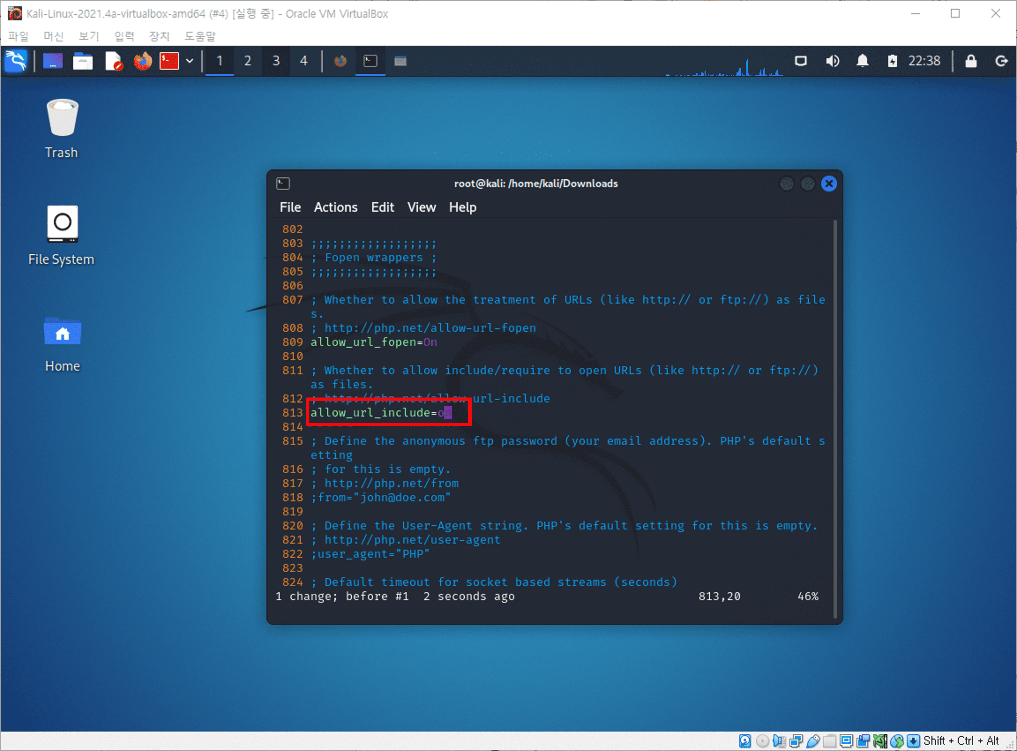 allow_url_include=on으로 설정 변경