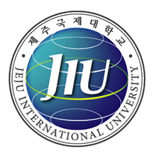 제주국제대학교 학과와 전공