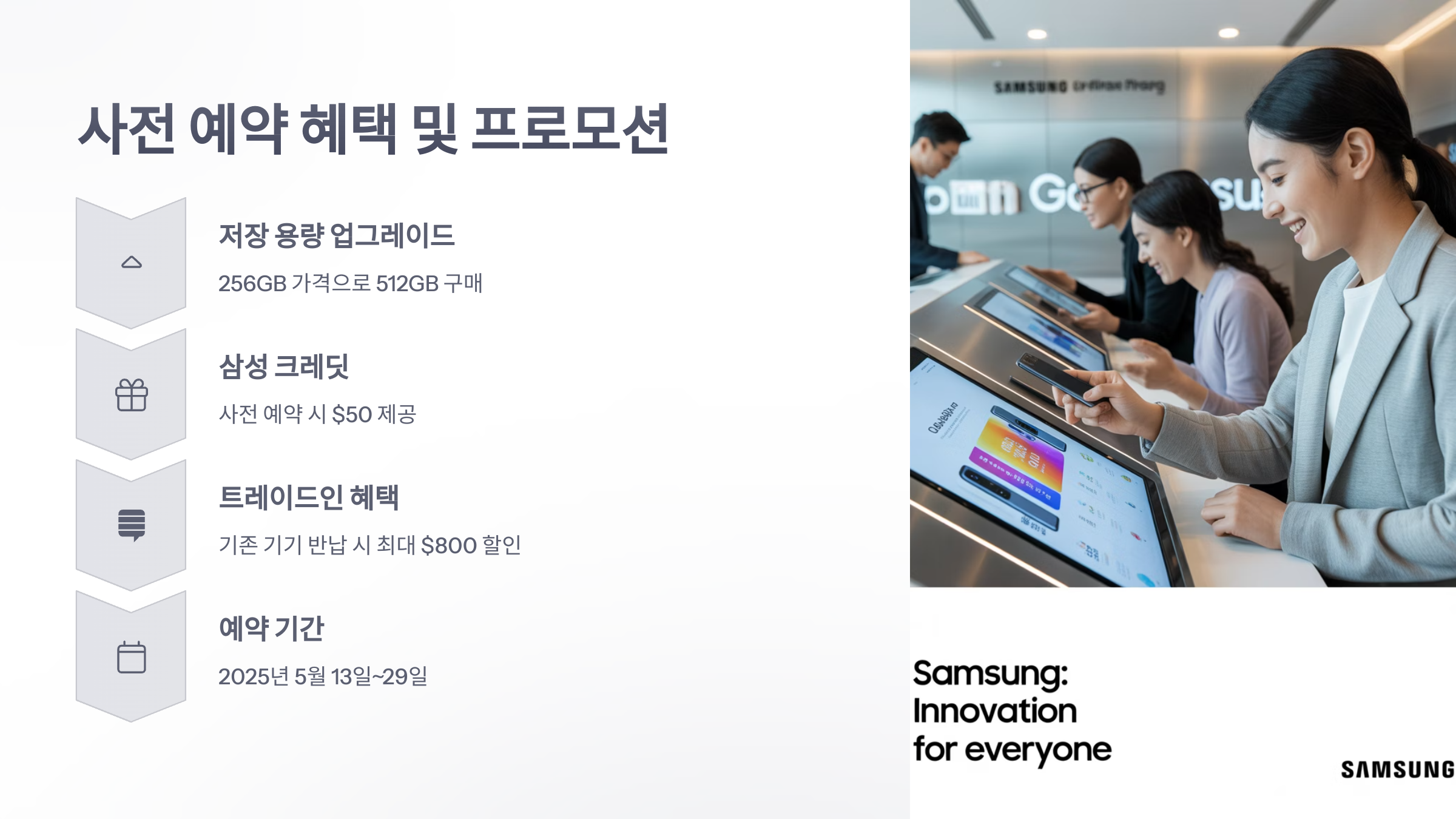 참조-갤럭시-S25-엣지-4