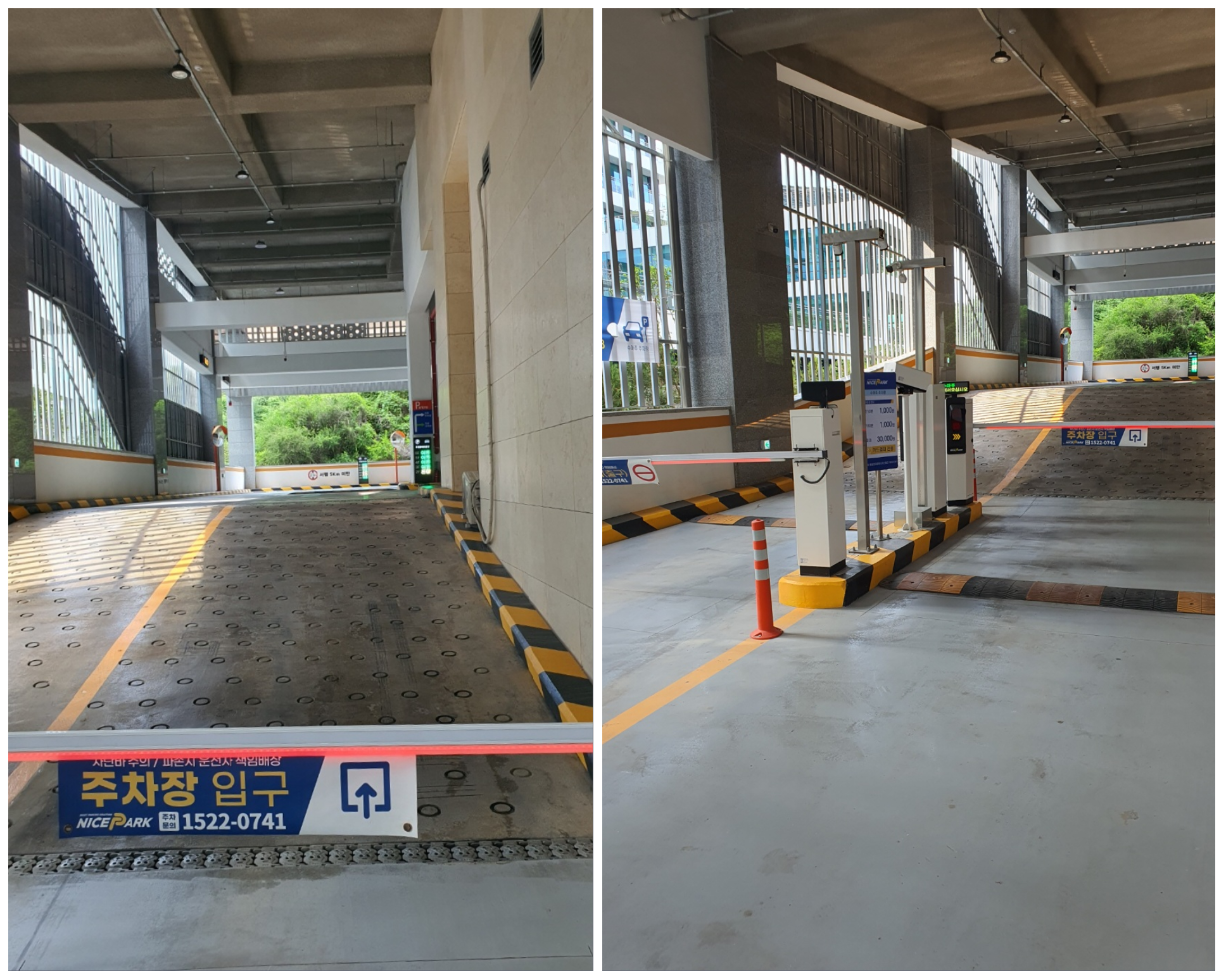 각종-장애에-원격-제어가-가능합니다.