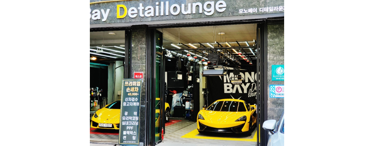 부천 소사구 ppf