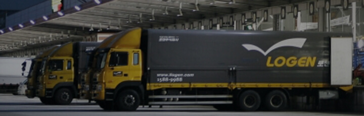 Logen delivery