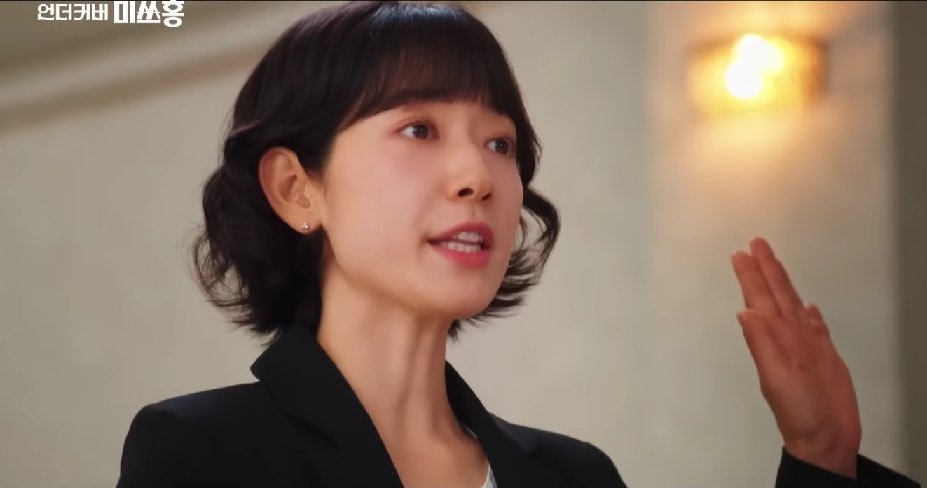 송하영 (프로미스나인) 기억앨범 언더커버 미스홍OST