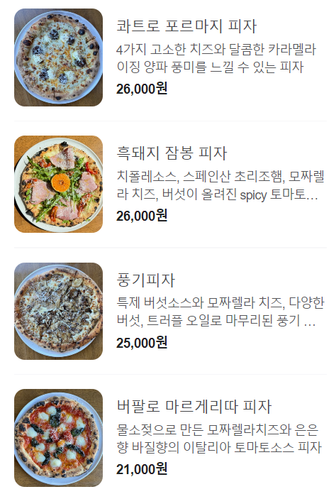 페를로