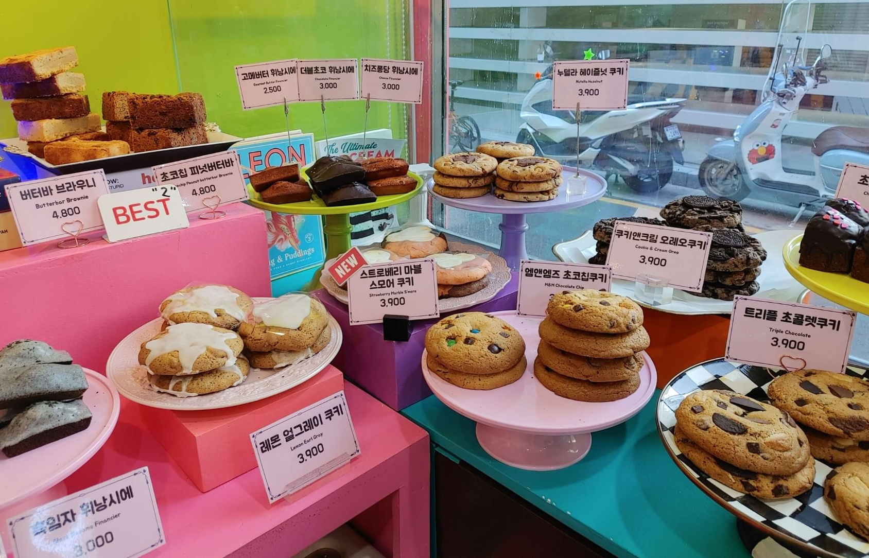 남포당-쿠키-사진