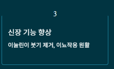 우엉차 효능 부작용 먹는방법