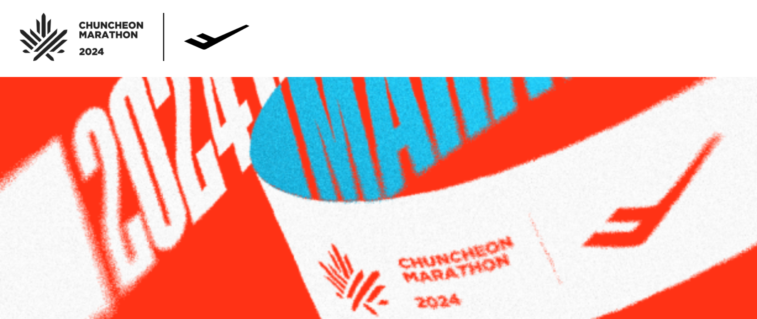 국내에서 열리는 주요 러닝 대회 일정 & 참가 방법