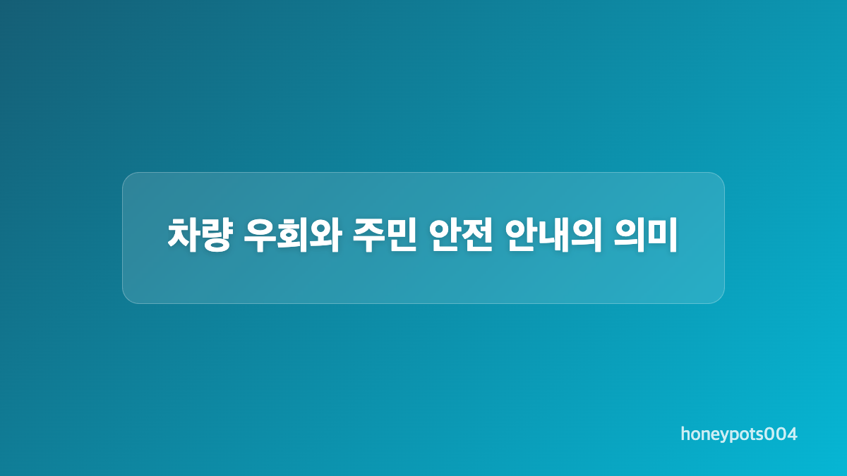 부산 사상구 괘법동 화재 장소와 시각