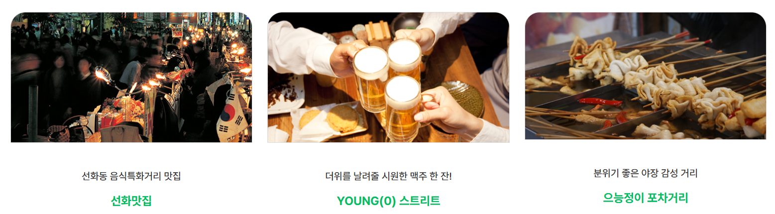 2025 대전 0시 축제 관련 이미지9