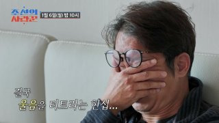 심현섭 개그맨 활동