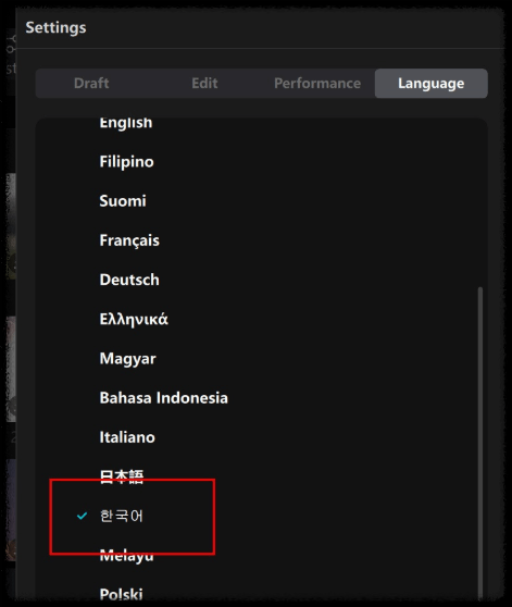 한국어로 언어 설정 변경 방법