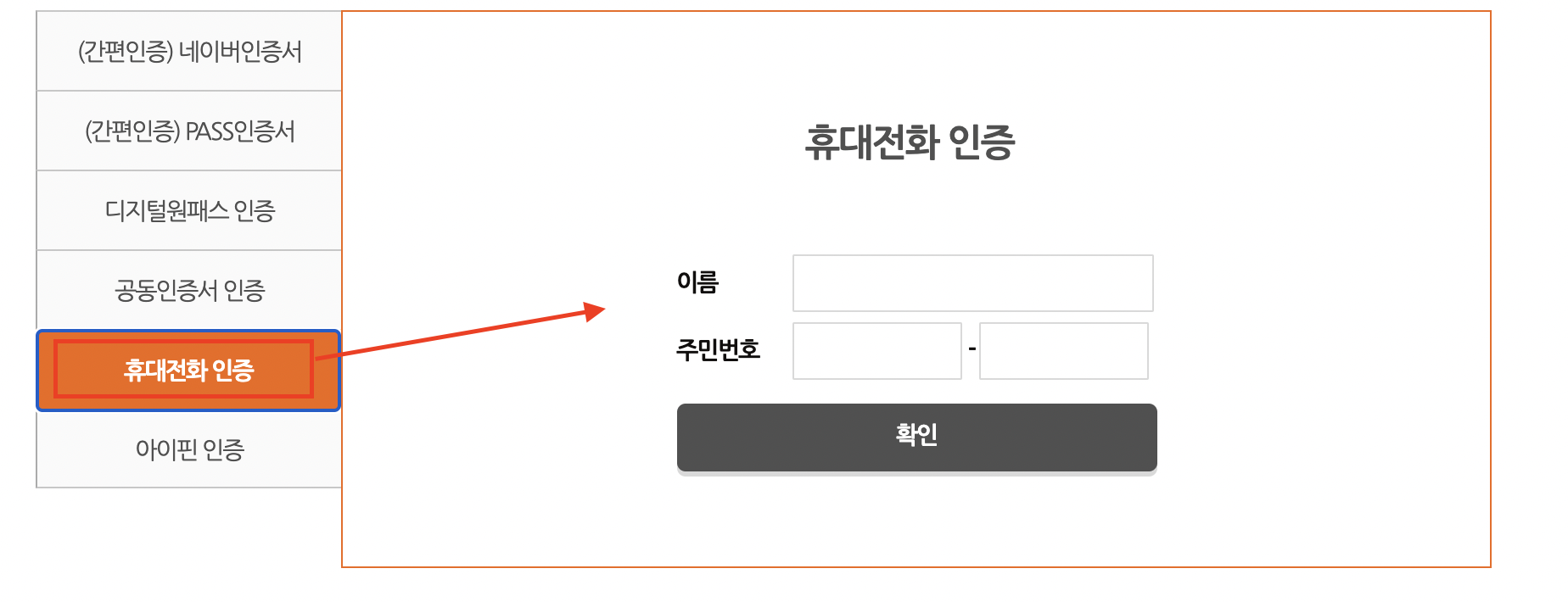 문화누리카드-잔액조회