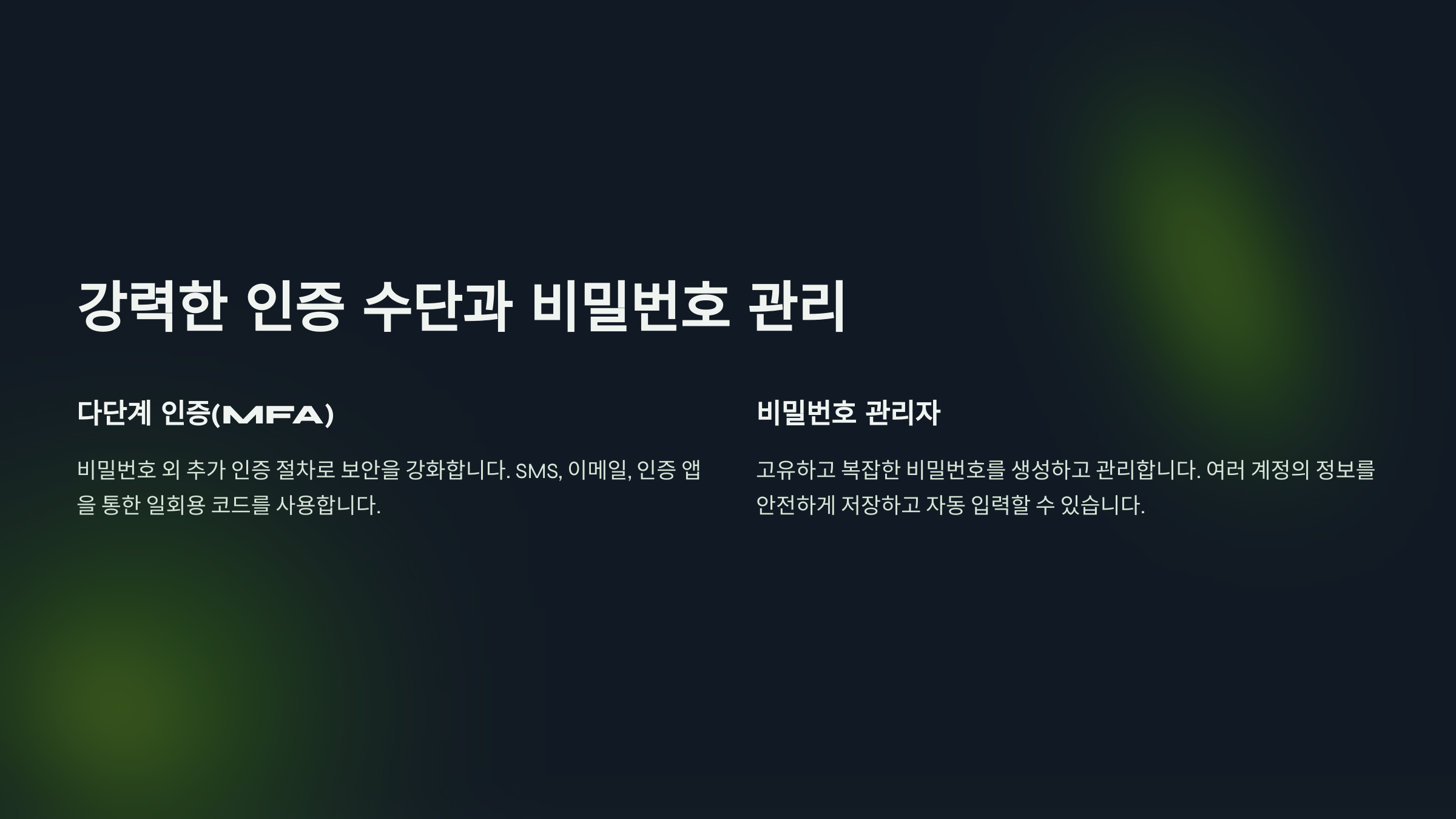 재택근무자를 위한 사이버 보안 팁