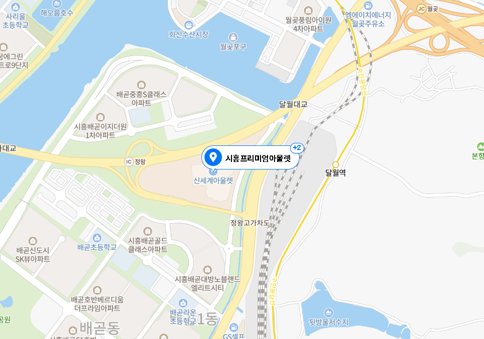 시흥신세계아울렛위치