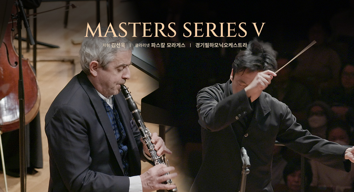 예술의전당 디지털 스테이지 온라인 시청