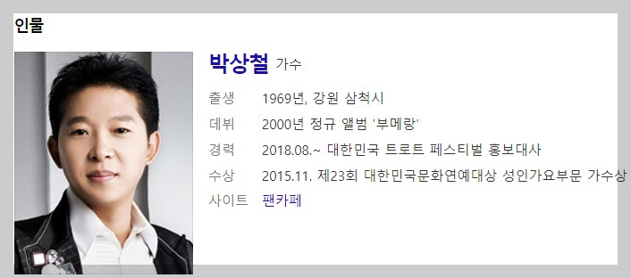 9월25일 1817회 가요무대 선곡리스 및 출연진정보 소개 미리보기 및 다시보기