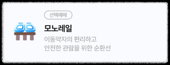 화담숲 벗꽃 예약