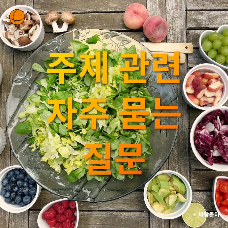프리미엄 채식 샐러드_4