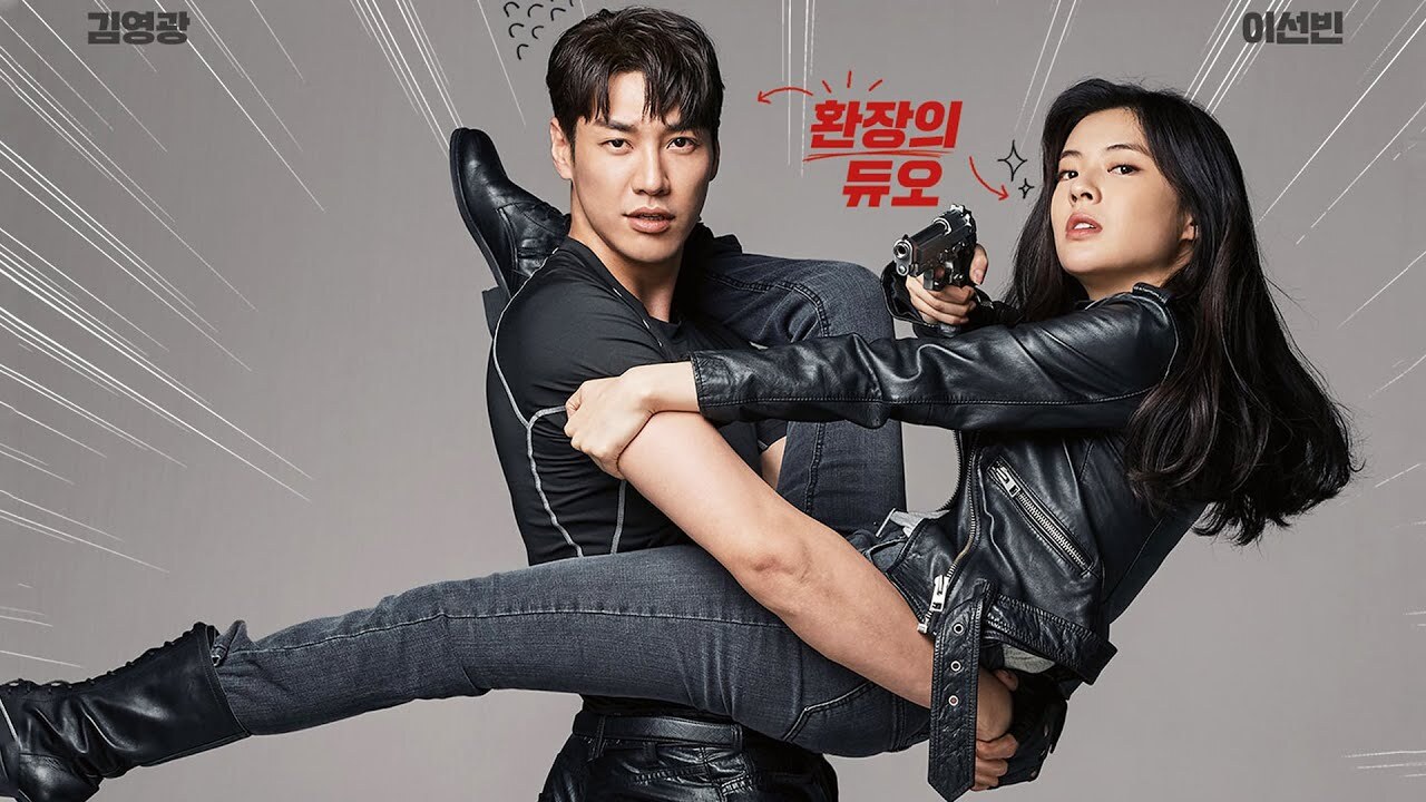 alt="미션파서블"