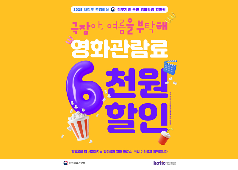 문화소비쿠폰 신청 시작 선착순