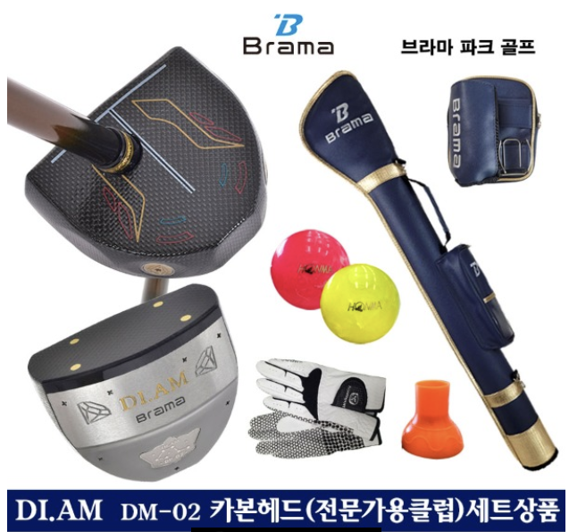 브라마파크프클럽