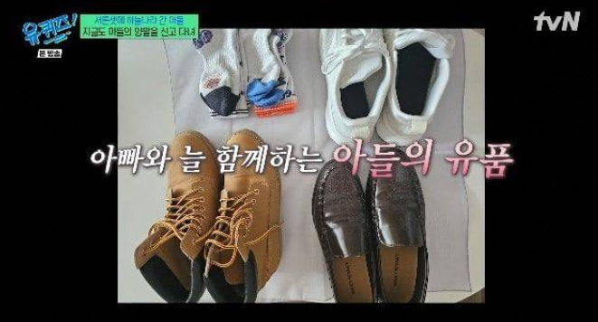 임진모 아들 사별 
