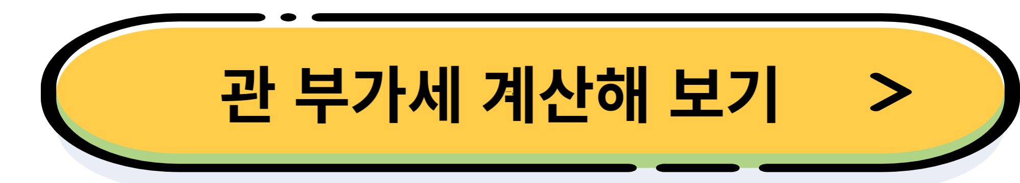 블랙프라이데이 설명