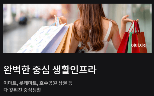 천안 아이파크 시티 분양 성성5지구 성성동